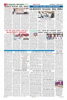 Page-6