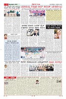 Page-7