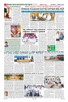 Page-8