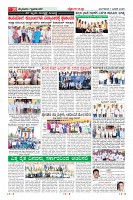 Page-10