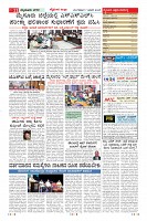Page-11