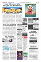 Page-12