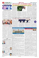 MM-8-1-page-002