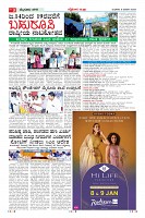 MM-8-1-page-003