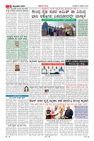 MM-8-1-page-009