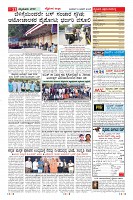 MM-8-1-page-011
