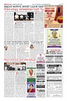 MM-8-1-page-012