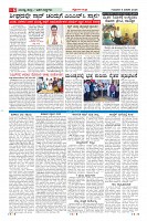 Page-6