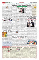 Page-7