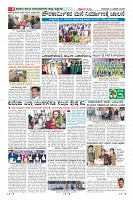Page-8