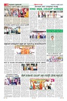 Page-10