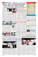 Page-11