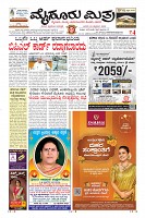 Page-3