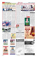 Page-5