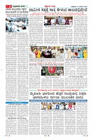 Page-6