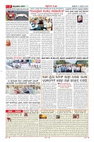 Page-7