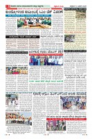 Page-8