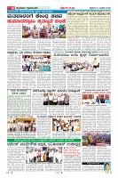 Page-10