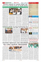 Page-11