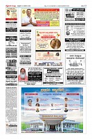 Page-12