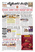 Page-1