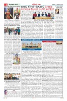 Page-2