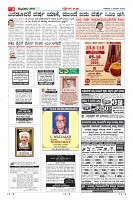 Page-3