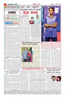 Page-4