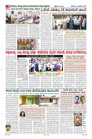 Page-8