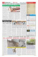 Page-11