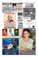 Page-12