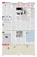 Page-007