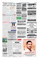 Page-012
