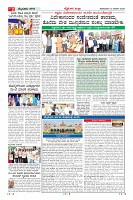 Page-2