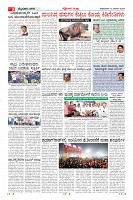 Page-3
