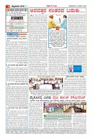 Page-4