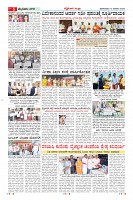 Page-5