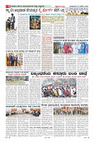 Page-8