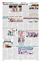 Page-10