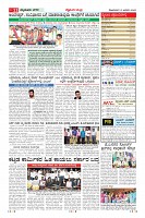 Page-11