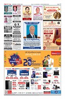 Page-12