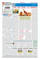 Page-4