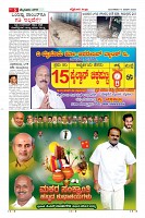 Page-5