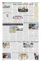 Page-8