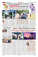 Page-9