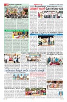 Page-10