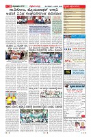 Page-11