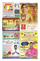 Page-12