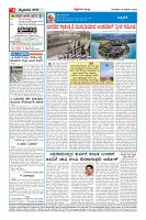 Page-4