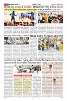 Page-5